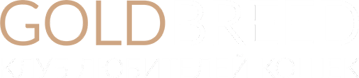 Logo GoldBreed White